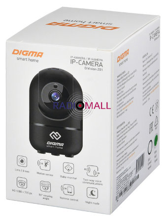 Видеокамера IP Digma DiVision 201 2.8-2.8мм цветная корп.:белый