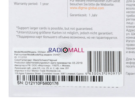 Видеокамера IP Digma DiVision 401 2.8-2.8мм цветная корп.:черный